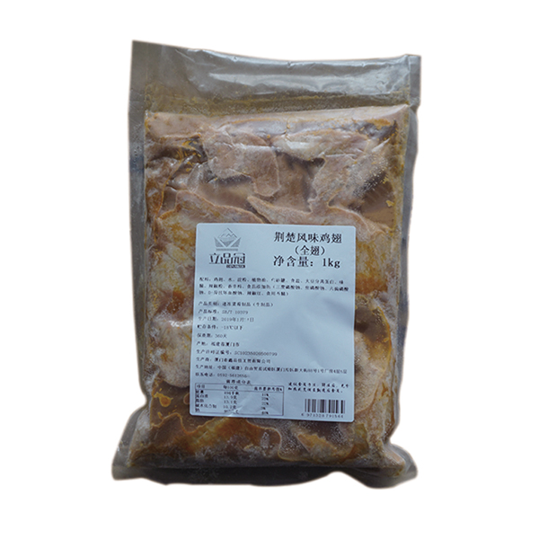 Standing Crown Jingchu Chicken Wings (winged roots) (1kg)