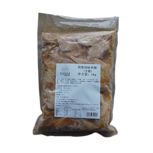 Standing Crown Jingchu Chicken Wings (Full Wing) (1kg)